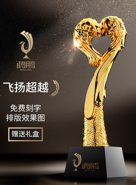 金属奖杯定制创意爱心翅膀树脂水晶奖杯定做制作年会优秀员工刻字