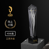 大号水晶奖杯定制定做奖牌制作团队冠军创意精品年会优秀员工刻字
