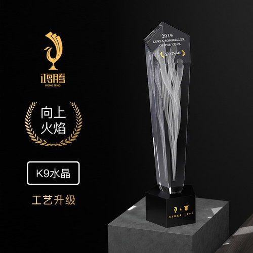大号制作团队冠军精品水晶奖杯