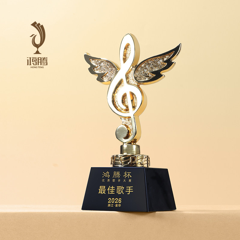 水晶奖杯定制定做创意音乐金属奖杯树脂制作年会优秀员工奖品刻字