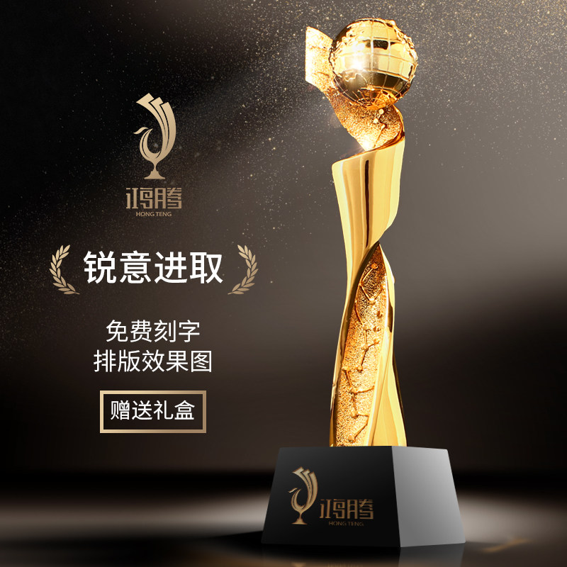 水晶奖杯定制订做脂企业晚会颁奖典礼礼品制作金属奖杯树定制刻字