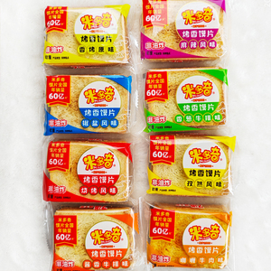 米多奇烤香馍片可混搭口味2斤/ 4斤多选 代餐烤馍片饼干零食包邮