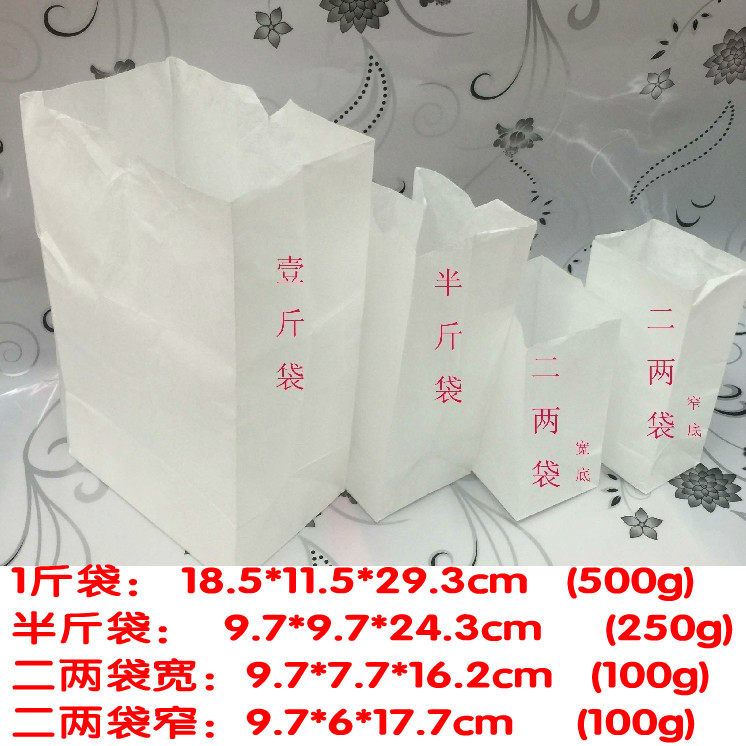 包邮50个透气棉纸内袋白色棉纸袋茶叶袋内胆袋普洱二两半斤一斤袋