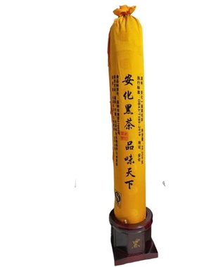 送5大礼2018金花千两茶花卷36250g金花黑茶湖南黑茶72斤千两茶柱