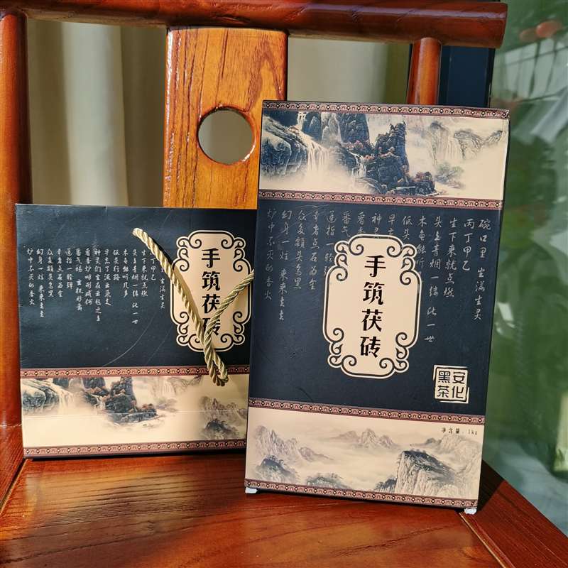 2017年湖南安化黑茶1kg金花黑茶金花茯砖茯砖茶100安化黑茶茯砖茶