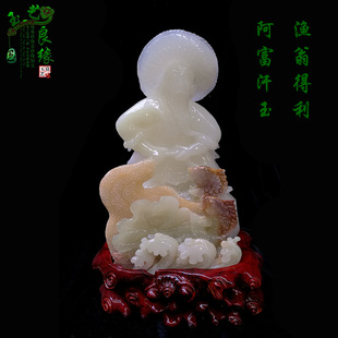 天然阿富汗玉玉石摆件渔翁得利精品原石玄关风水镇宅客厅办公石雕