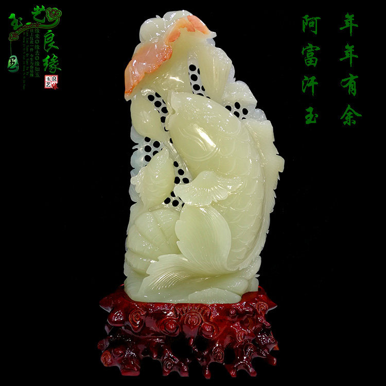 天然阿富汗玉玉石大摆件年年有余精品花鸟原石玄关风水镇宅石雕玉