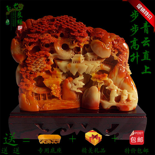 特惠仿古寿山石摆件步步高升山水石料办公家居玉石工艺品珠宝玉器