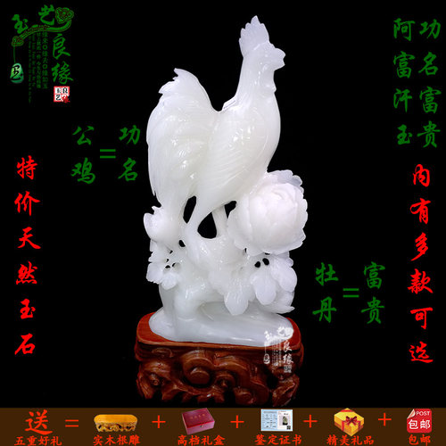 自产自销，冲冠微利，十二生肖可整套定制，手机拍照，不断上新，欢迎代理，可一件代发，下单送礼品。