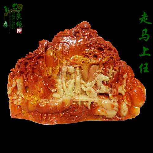 摆件寿山石摆件玉艺良缘