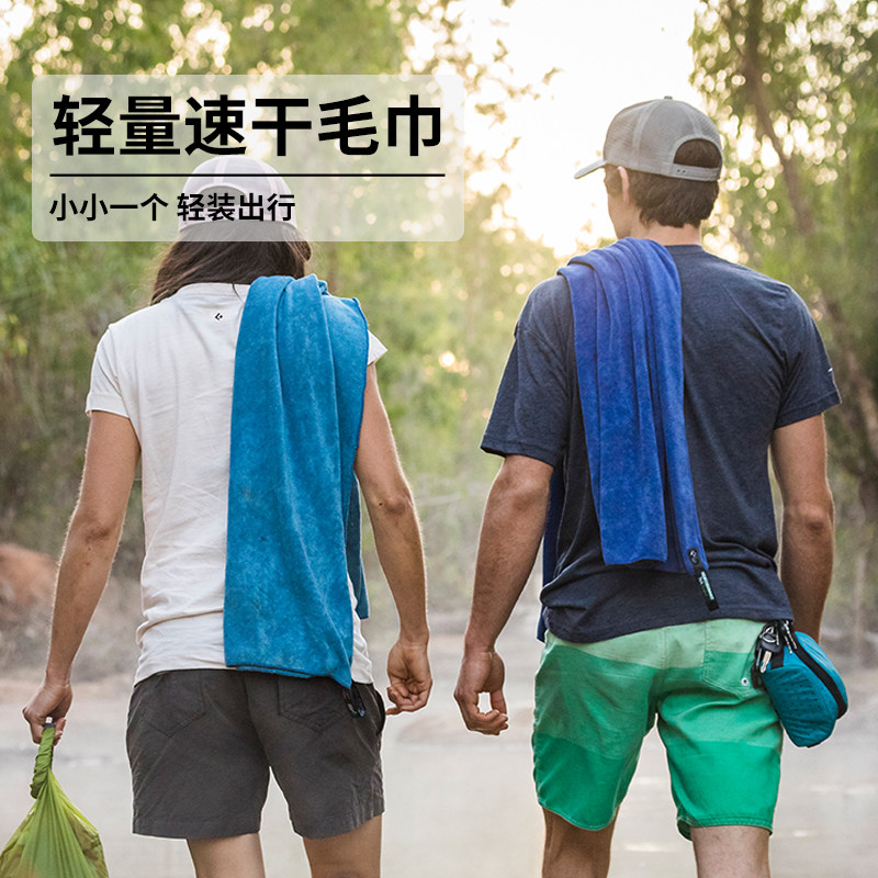 seatosummit空气快干毛巾旅行游泳运动毛巾浴巾
