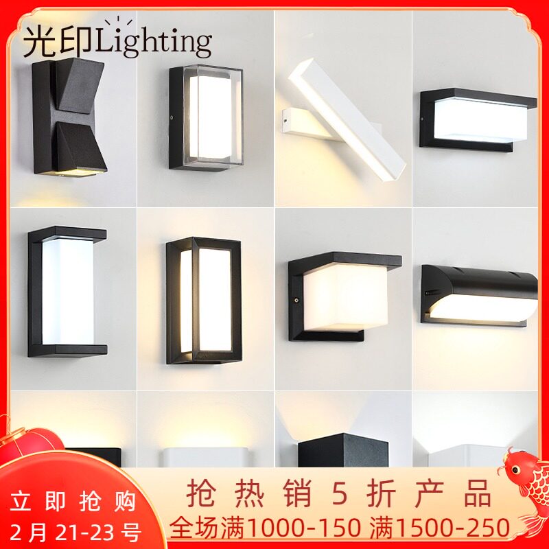 光印北欧led户外壁灯走廊过道现代简约防水防潮阳台室外庭院灯具|msdalam kategori keluarga memasang ibu, Lampu &amp; Lighting Fixtures, lampu dinding - dari Buy2taobao.com untuk memberikan perkhidmatan ejen Taobao profesional membeli