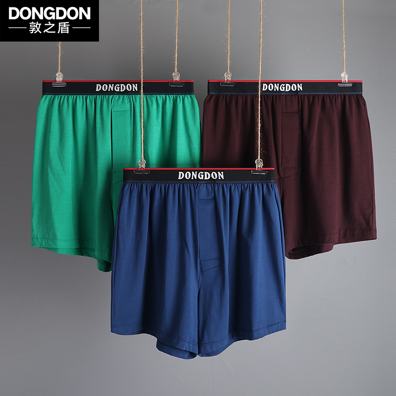 3 London Shield modal man Home Furnishing Short pajamas Easy Corners Pants Arrow pants Boxer briefsin the Lingerie/Men's underwear/Tracksuit , Briefs  category - from Buy2taobao.com to provide professional Taobao agent buy service
