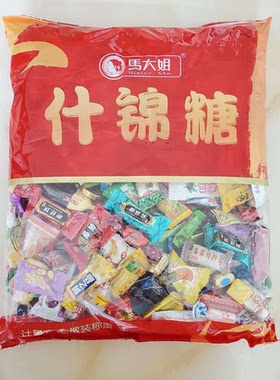 新年糖北京喜糖马大姐什锦糖混合