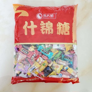什锦糖果马大姐杂拌糖多口味混合结婚喜糖新年糖过散装称重北京