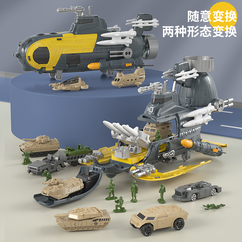 鹏乐宝变形核潜艇玩具