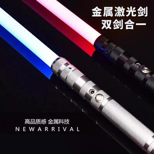 正版激光剑星球大战金属发光棒对打原力高端像素男孩玩具