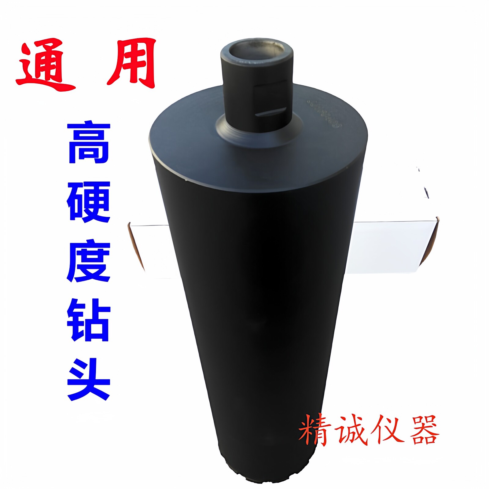北京台州沧州混凝土钻孔取芯机钻头  金刚石薄壁钻芯桶取样取芯器