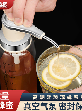 蜂蜜分装瓶家用挤压瓶挤酱瓶玻璃装蜂蜜瓶子专用密封食品级空瓶小