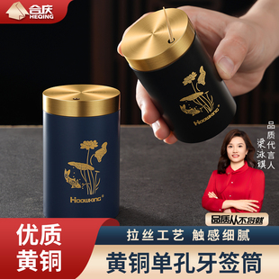 餐厅酒店饭店专用商用防尘牙签罐 黄铜牙签筒创意家用牙签盒便携式