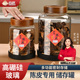 陈皮专用储存罐存放罐子玻璃密封罐家用食品级茶叶罐家用药材储物