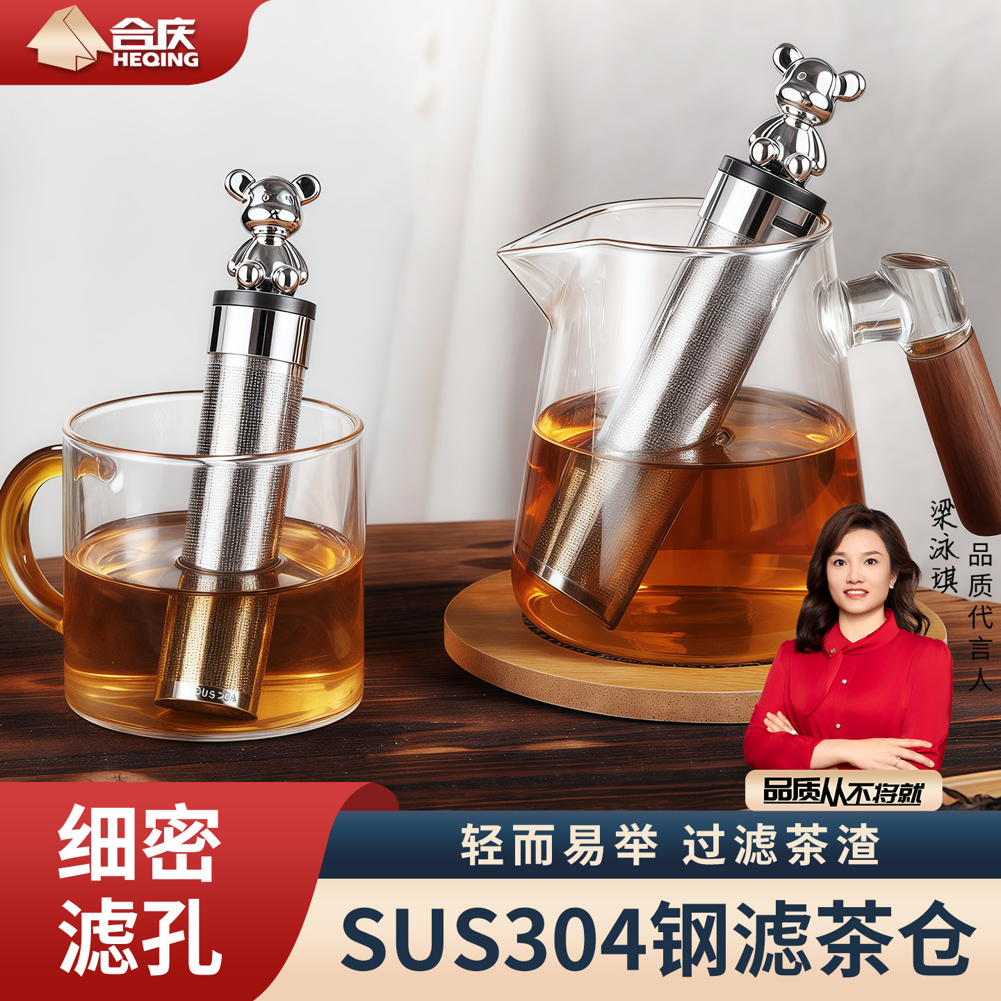 304不锈钢茶漏创意茶叶过滤网