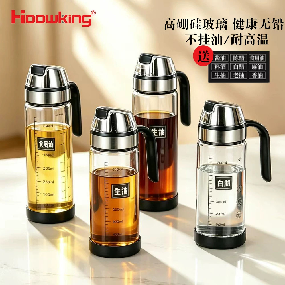 高硼硅玻璃油壶重力自动开合油瓶酱油罐厨房家用油调料带刻度油罐