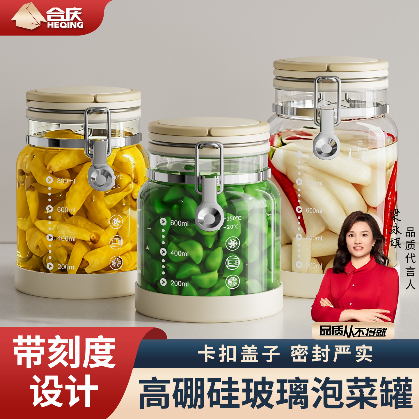 玻璃密封罐食品级泡菜坛子家用泡菜罐咸菜罐防潮储存空瓶子储物罐,厨房/烹饪用具,密封罐,淘宝优惠券,粉丝福利购,淘宝优惠卷