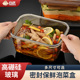 玻璃泡菜密封盒子食品级冰箱收纳咸菜腌菜罐辣白菜鸡爪腌制保鲜盒