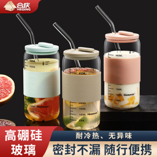 吸管杯玻璃杯家用水杯刻度牛奶杯女果汁杯高颜值办公室喝水杯子