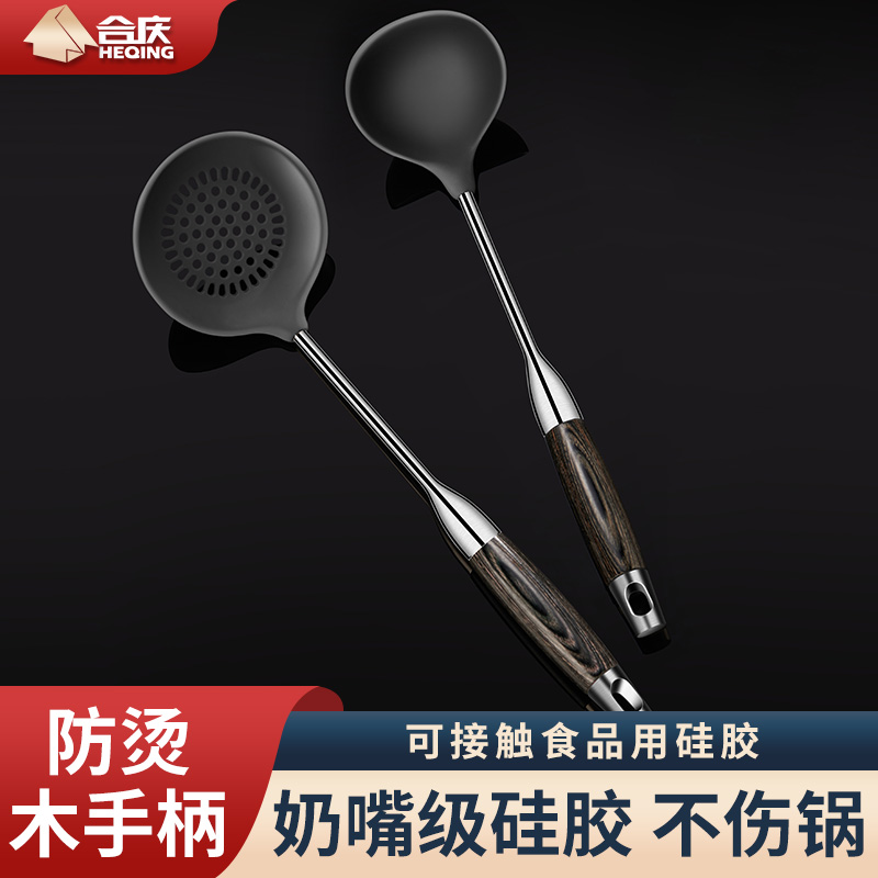 家用食品级硅胶汤勺漏勺