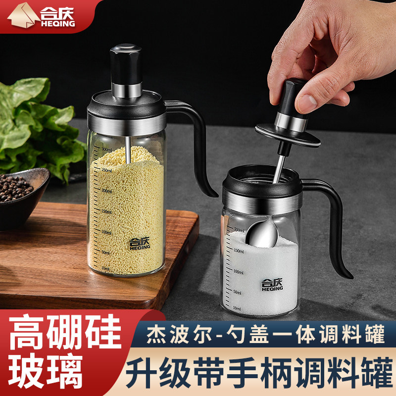 轻奢调料罐玻璃厨房家用味精