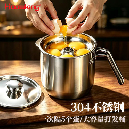 304蛋清分离器鸡蛋过滤器