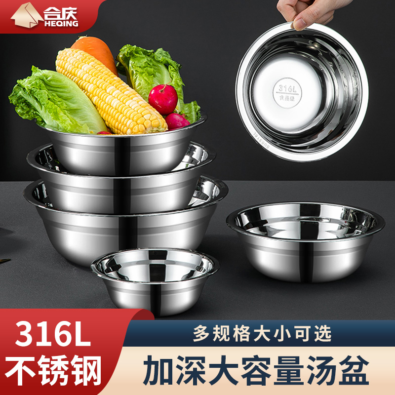 316不锈钢盆汤盆洗菜盆