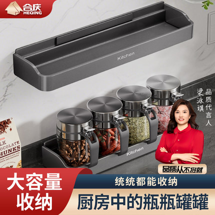 厨房调料架家用置物架多功能壁挂式免打孔调味料用品大全收纳架子