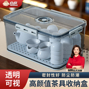 茶具收纳盒带盖防尘透明茶几桌面茶叶茶杯整理存放功夫茶壶置物箱