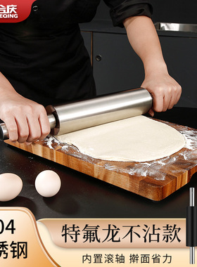 饺子皮擀面杖神器不锈钢家用不粘擀面棍赶面棒滚轴走锤杆皮压面杖