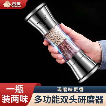 304不锈钢黑胡椒粉研磨器家用手动研磨瓶现磨花椒海盐白胡椒调料