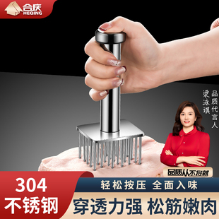 304不锈钢拍牛排工具松肉针锤子敲打家用扎孔断筋扣肉插扎肉神器