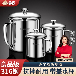 茶缸子喝水杯子大容量口杯 316不锈钢马克杯家用茶杯水杯带盖老式