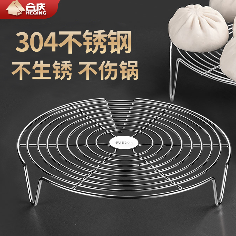 304不锈钢蒸架不生锈不伤锅