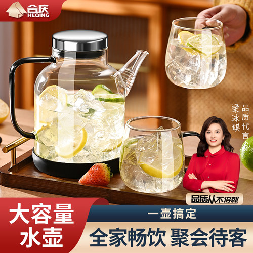 玻璃烧水壶茶壶套装耐高温