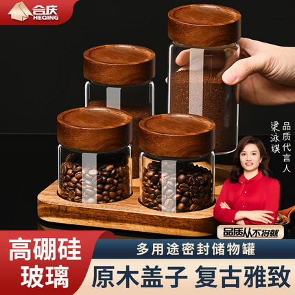 咖啡粉密封罐咖啡豆保存罐储存罐便携迷你玻璃瓶旅行收纳分装小罐