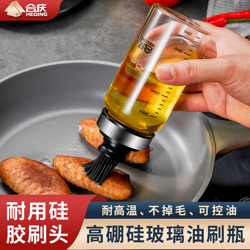 硅胶油刷家用厨房耐高温