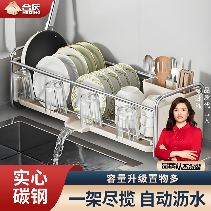 碗碟收纳架厨房夹缝水槽置物架