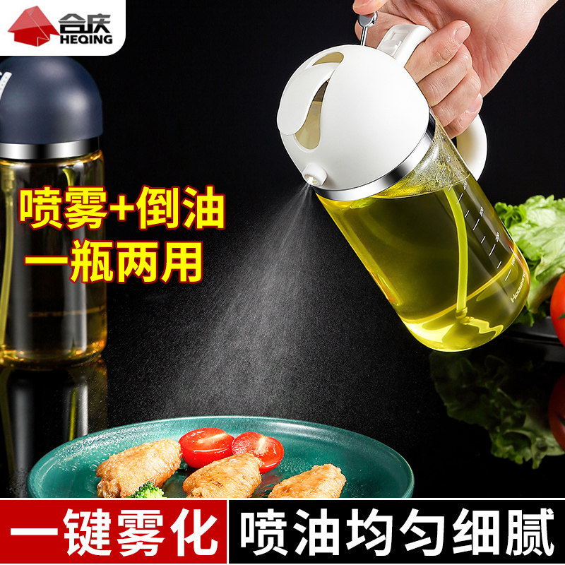 玻璃喷油瓶喷雾按压式家用烧烤喷油壶厨房食用油橄榄油倒油两用
