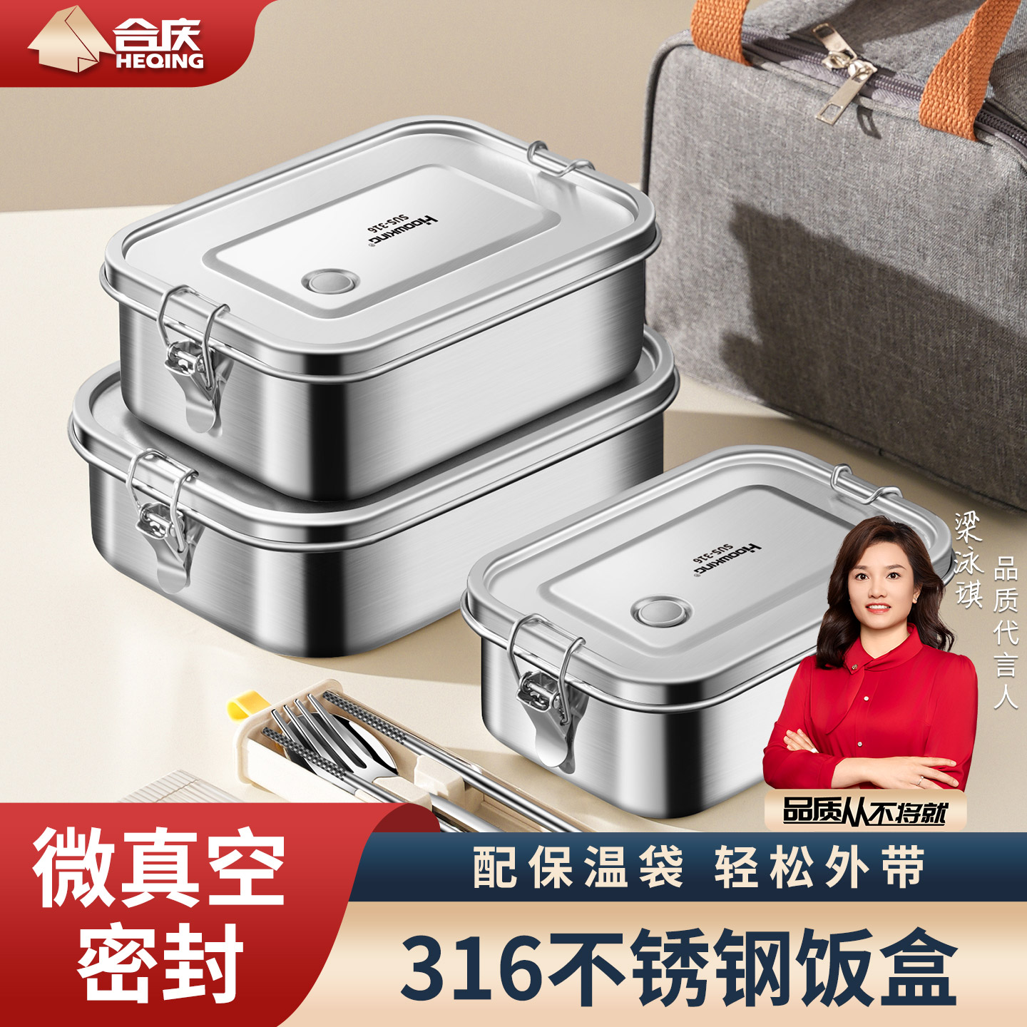 316不锈钢饭盒老式分格打饭餐盒
