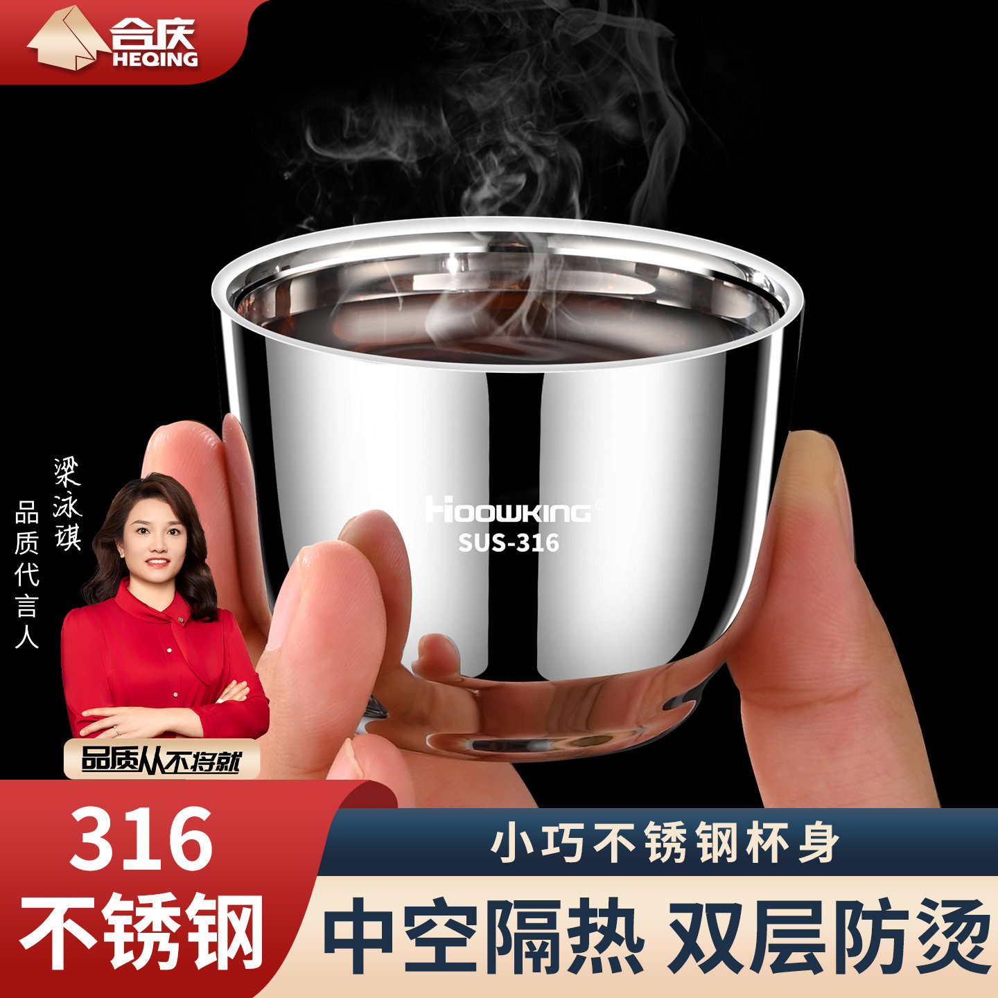 316不锈钢茶杯户外功夫茶杯便捷双层隔热个人专用迷你小茶杯水杯,餐饮具,茶杯,淘宝优惠券,粉丝福利购,淘宝优惠卷