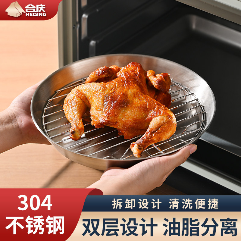 家用滤油盘厨房304不锈钢沥油盘沥油架炸物漏油托盘烤箱烧烤盘子,餐饮具,盘,淘宝优惠券,粉丝福利购,淘宝优惠卷