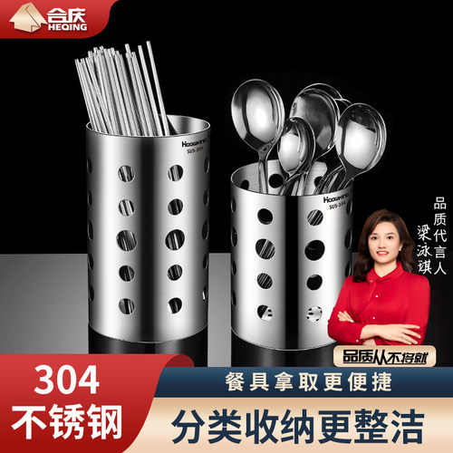 筷子筒筷子架304不锈钢